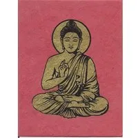 Just Be Just Be Briefkarte Buddha, Rostrot, – Produktbild 1 von 1