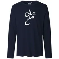 HANDGEDRUCKT HANDGEDRUCKT "Solhe Jahani" Männer Longsleeve, Navy, – Produktbild 2 von 2