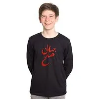 HANDGEDRUCKT HANDGEDRUCKT "Solhe Jahani" Männer Longsleeve, Black, – Produktbild 1 von 2