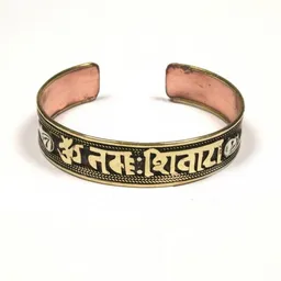 Just Be Just Be Om Namah Shivaya Armreif – Produktbild 1 von 1