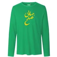 HANDGEDRUCKT HANDGEDRUCKT "Solhe Jahani" Männer Longsleeve, Green, – Produktbild 2 von 2