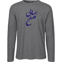 HANDGEDRUCKT HANDGEDRUCKT "Solhe Jahani" Männer Longsleeve, Grau, – Produktbild 2 von 2
