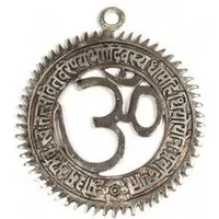 Just Be Just Be Om - Gayatri Mantra, Silber, – Produktbild 1 von 1