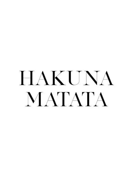 Photocircle Photocircle Poster / Leinwandbild - Hakuna Matata No3 – Produktbild 1 von 4