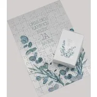 Fines Papeterie Fines Papeterie Brautjungfer Trauzeugin fragen * Hochzeit * Puzzle – Produktbild 1 von 1