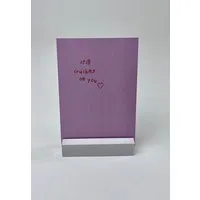 ettics STUDIO postkarte ettics STUDIO - still crushing on you – Produktbild 1 von 1