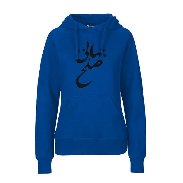 HANDGEDRUCKT HANDGEDRUCKT "Solhe Jahani / Weltfrieden" Frauen HOODY aus reiner Biobaumwolle (kbA), Royal, – Produktbild 1 von 4