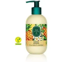 Eyüp Sabri Tuncer Eyüp Sabri Tuncer Vegan Hand & Körper Lotion mit Vitamin E für alle Hauttypen, Hawaii Ananas – Produktbild 1 von 1