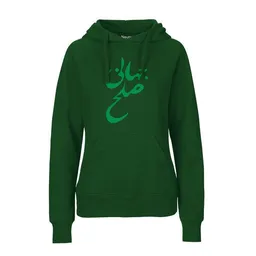 HANDGEDRUCKT HANDGEDRUCKT "Solhe Jahani / Weltfrieden" Frauen HOODY aus reiner Biobaumwolle (kbA) – Produktbild 1 von 1