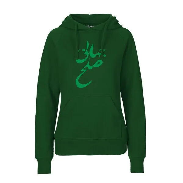 HANDGEDRUCKT HANDGEDRUCKT "Solhe Jahani / Weltfrieden" Frauen HOODY aus reiner Biobaumwolle (kbA), Bottlegreen, – Produktbild 1 von 4