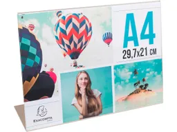 Exacompta Exacompta Tischaufsteller abgeschrägt "Exacryl" aus PMMA, DIN A4, horizontal – Produktbild 1 von 1