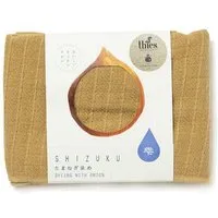 thies thies 1856 ® veganes Küchen-Handtuch aus japanischer Biobaumwolle gefärbt mit recyceltem Gemüse, Brown onion (braun), – Produktbild 1 von 1