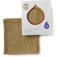 thies thies 1856 ® veganes Waschlappen-, Taschen-Handtuch aus japanischer Biobaumwolle gefärbt mit recyceltem Gemüse – Produktbild 1 von 1