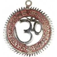 Just Be Just Be Om - Gayatri Mantra – Produktbild 1 von 1