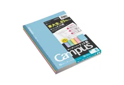 KOKUYO Notizbuch Campus Notebook 5er-Set Semi-B5 – 6 mm Punktlineatur – Produktbild 1 von 1
