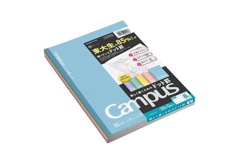 KOKUYO Notizbuch Campus Notebook 5er-Set Semi-B5 – 6 mm Punktlineatur, Beige, – Produktbild 1 von 2