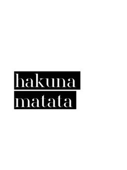 Photocircle Photocircle Poster / Leinwandbild - Hakuna Matata No4 – Produktbild 1 von 1