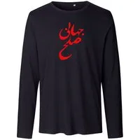 HANDGEDRUCKT HANDGEDRUCKT "Solhe Jahani" Männer Longsleeve, Black, – Produktbild 2 von 2