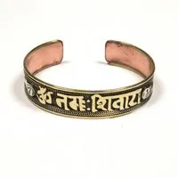 Just Be Just Be Om Namah Shivaya Armreif – Produktbild 1 von 1