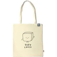 Gary Mash GARY MASH Baumwolltasche Tofu Lover aus zertifizierter Biobaumwolle – Produktbild 1 von 1
